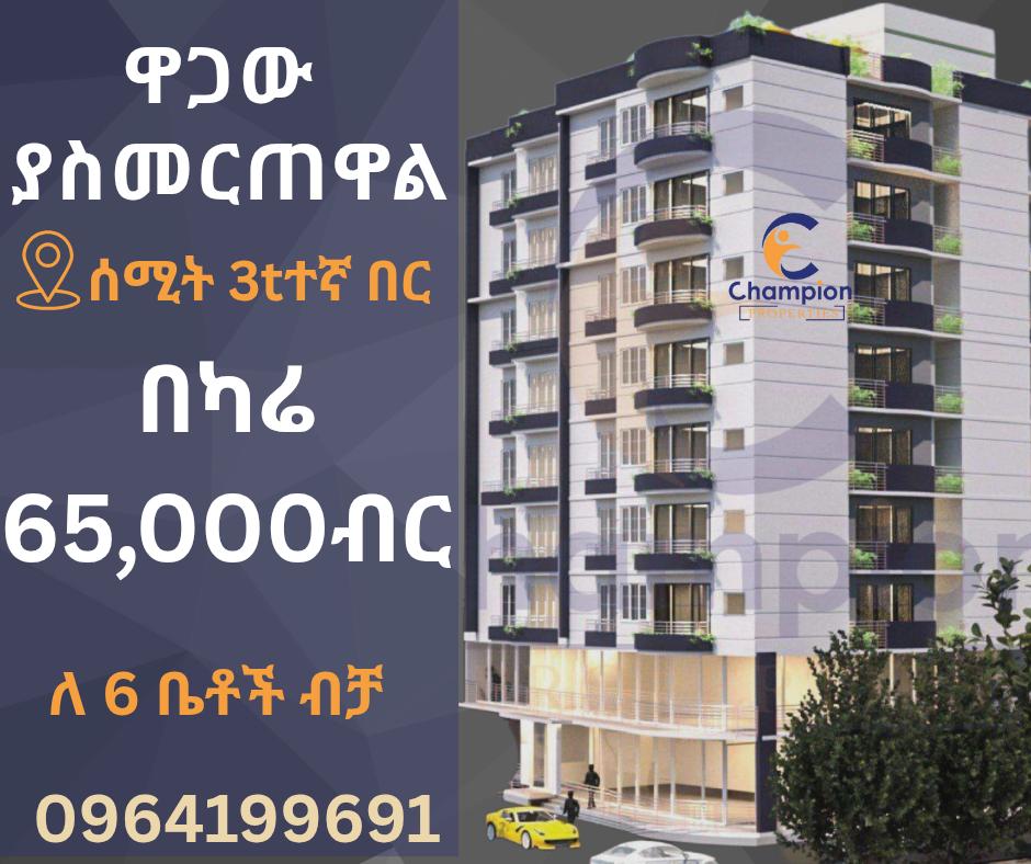 Selected property view