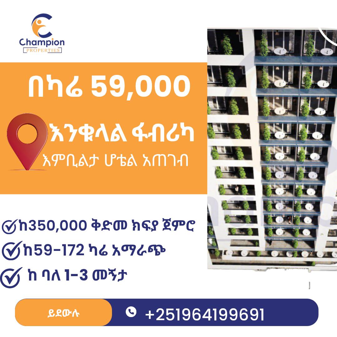 Selected property view