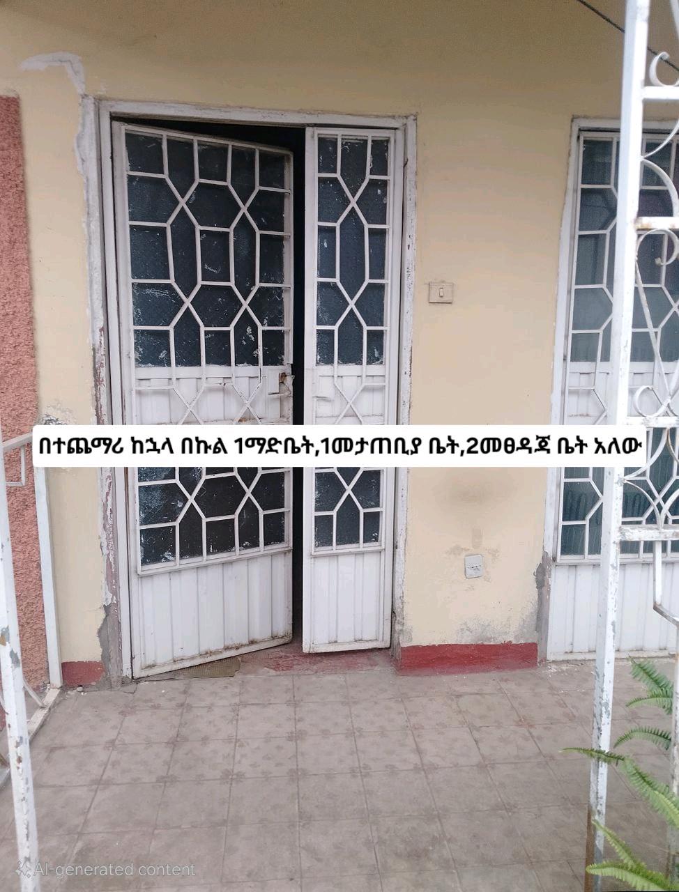 Property thumbnail 2