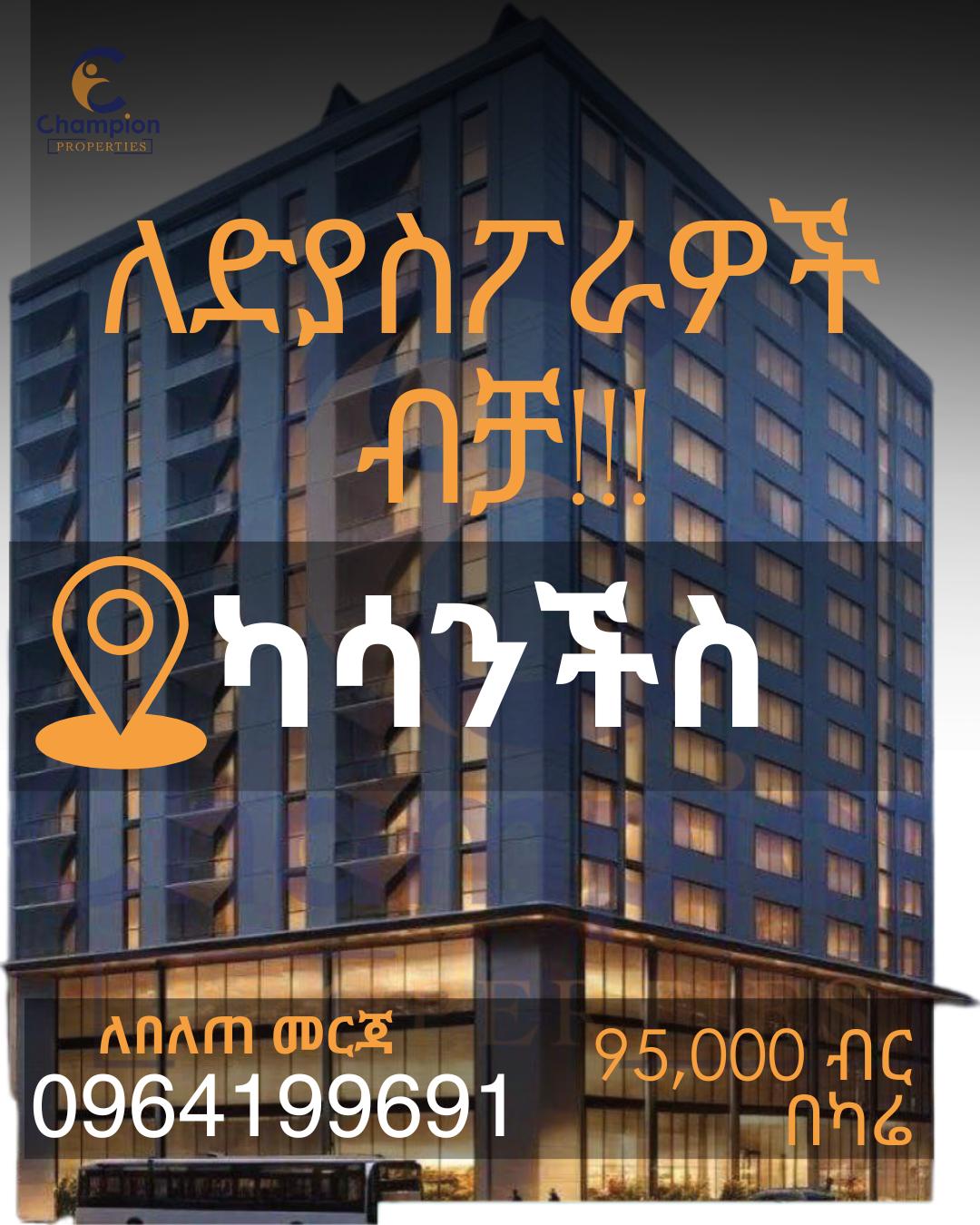 Selected property view