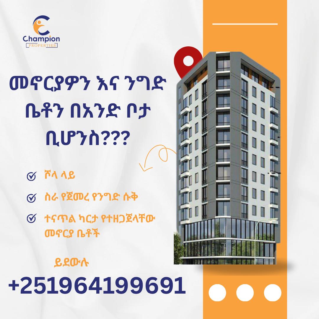 Selected property view