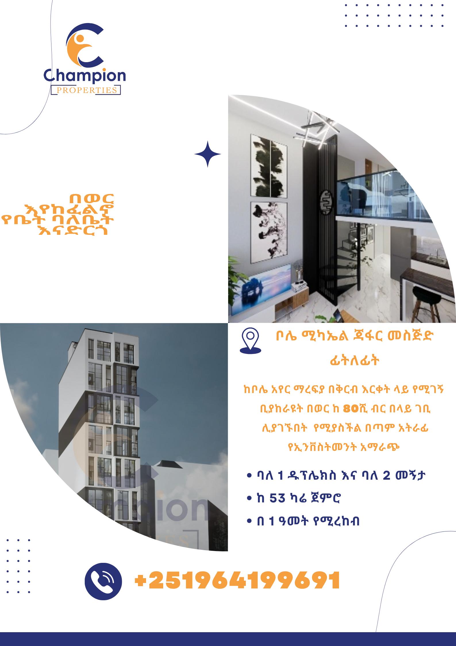 Selected property view