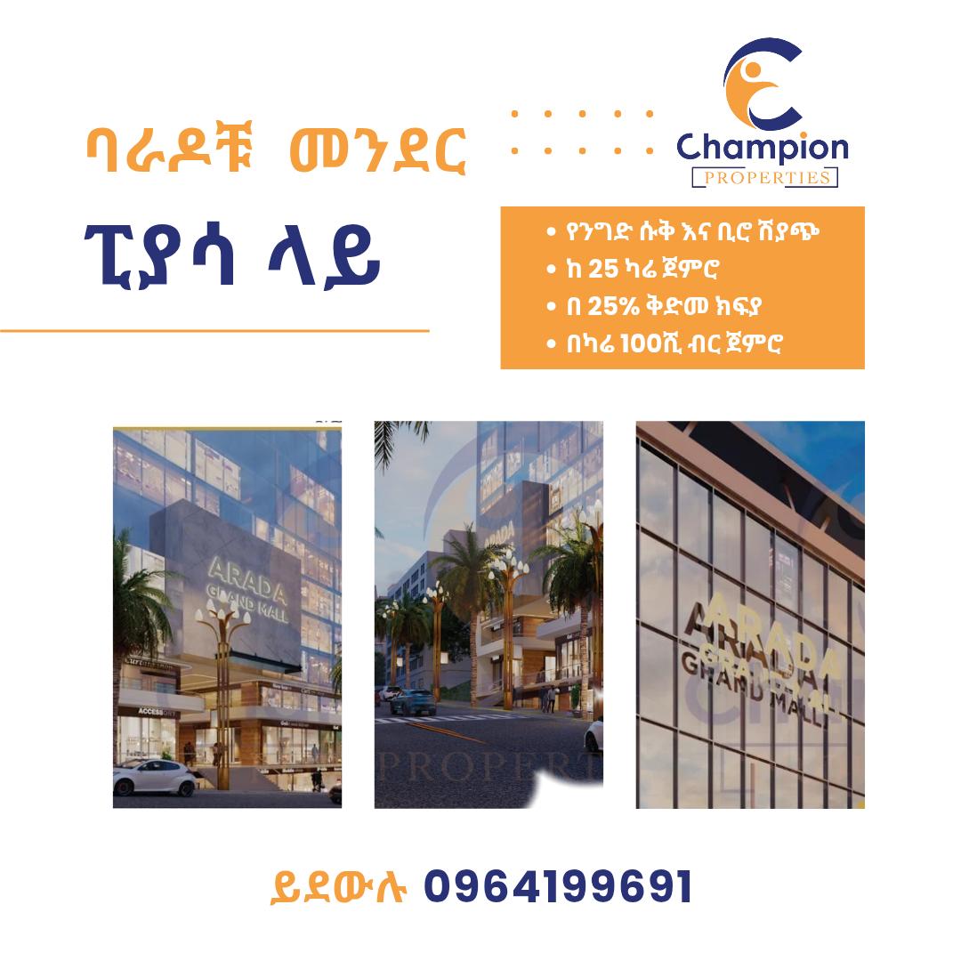Shop And Office Sale On Piyasa