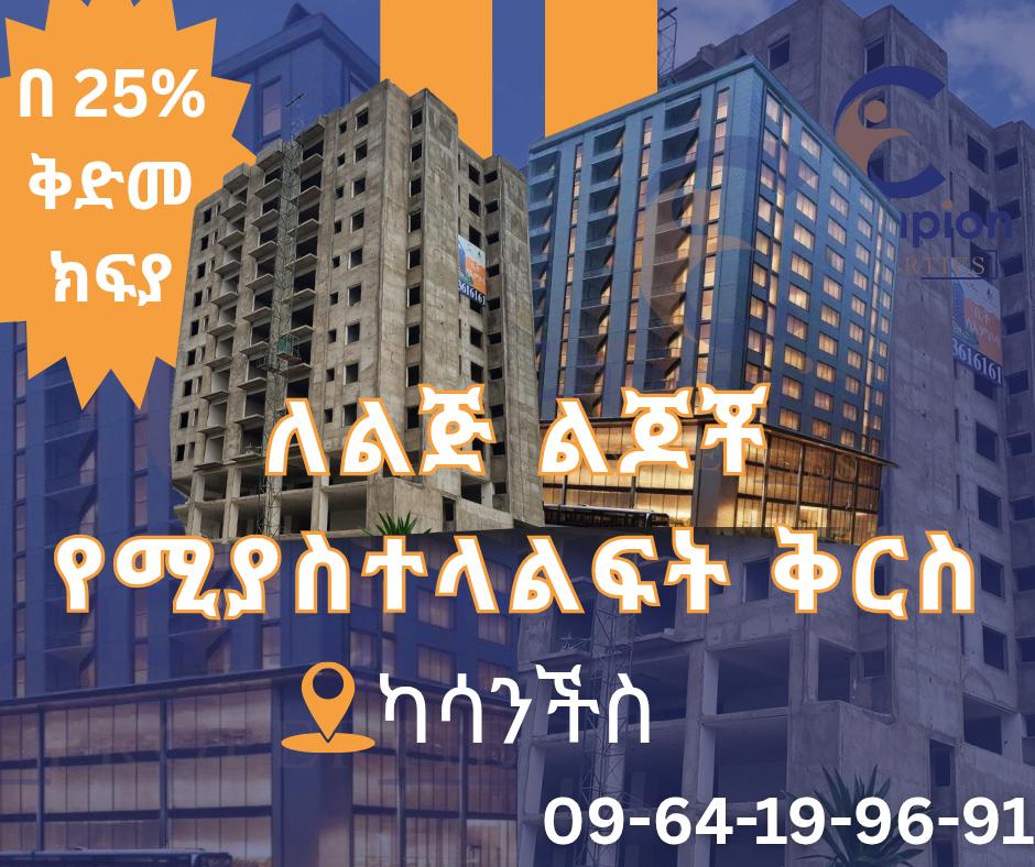 Selected property view