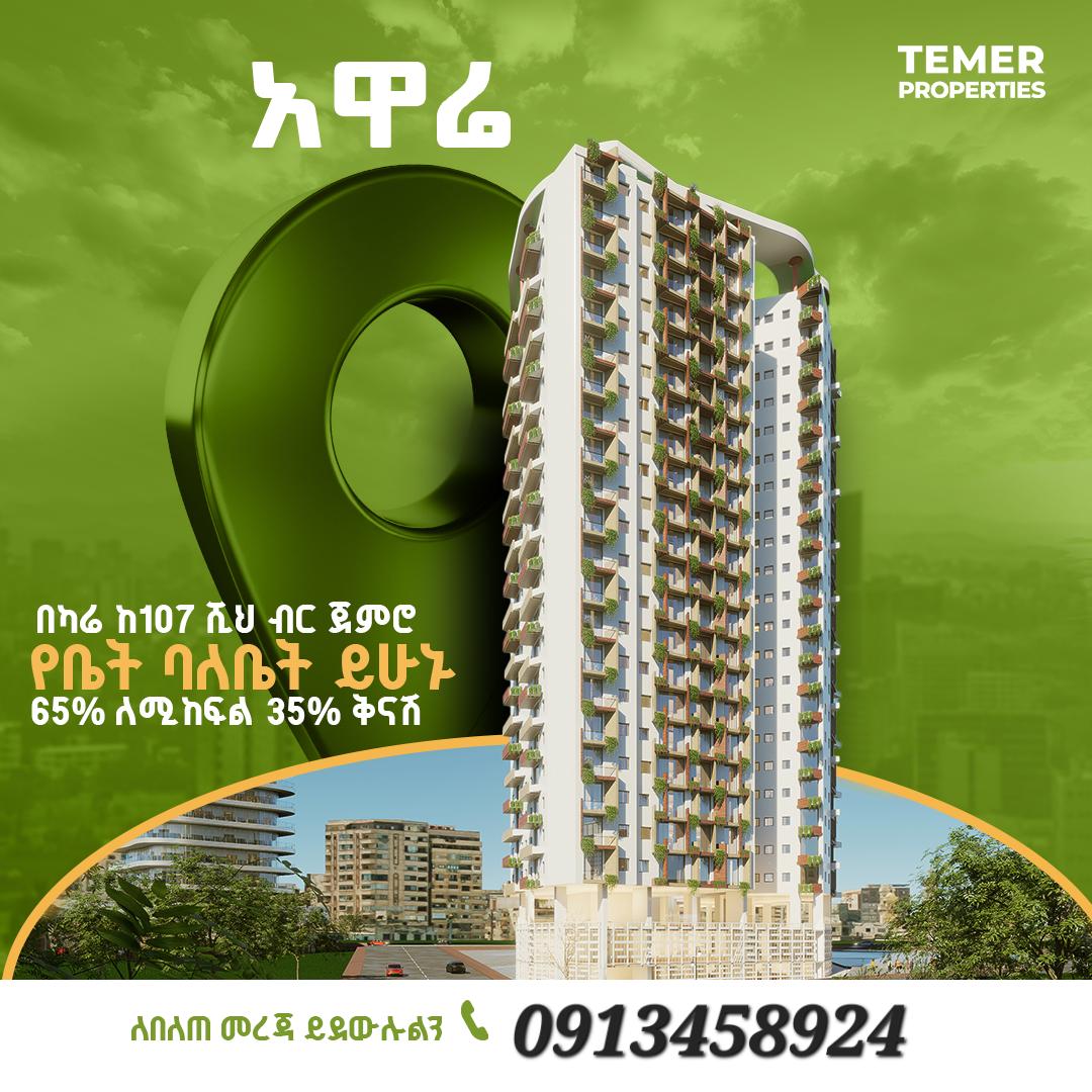 35% Discounted Apartment Temer