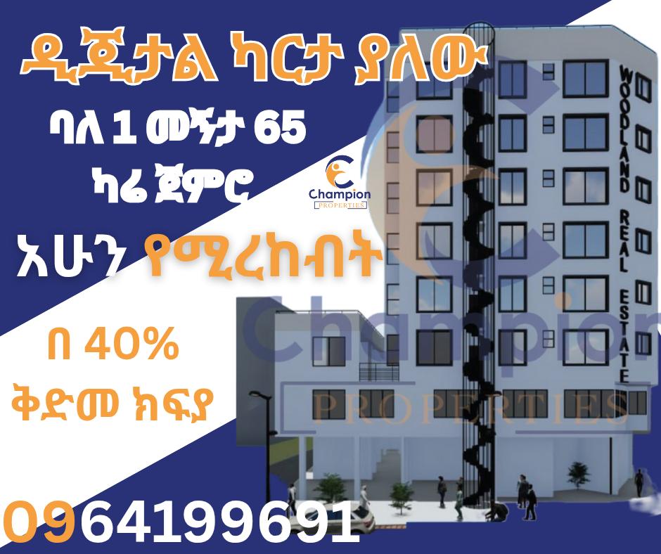 Selected property view