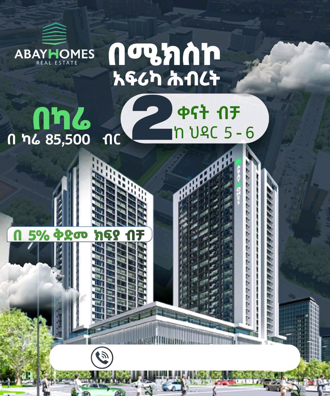 Selected property view