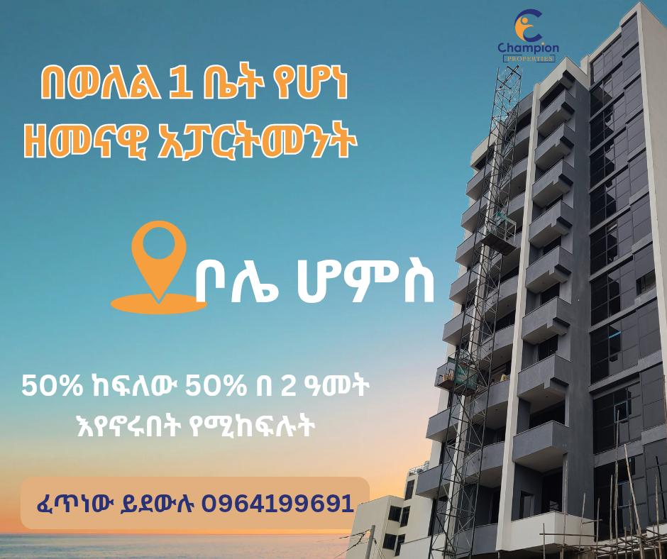 Selected property view