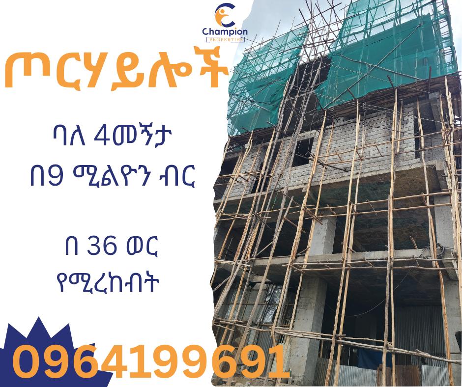 Selected property view