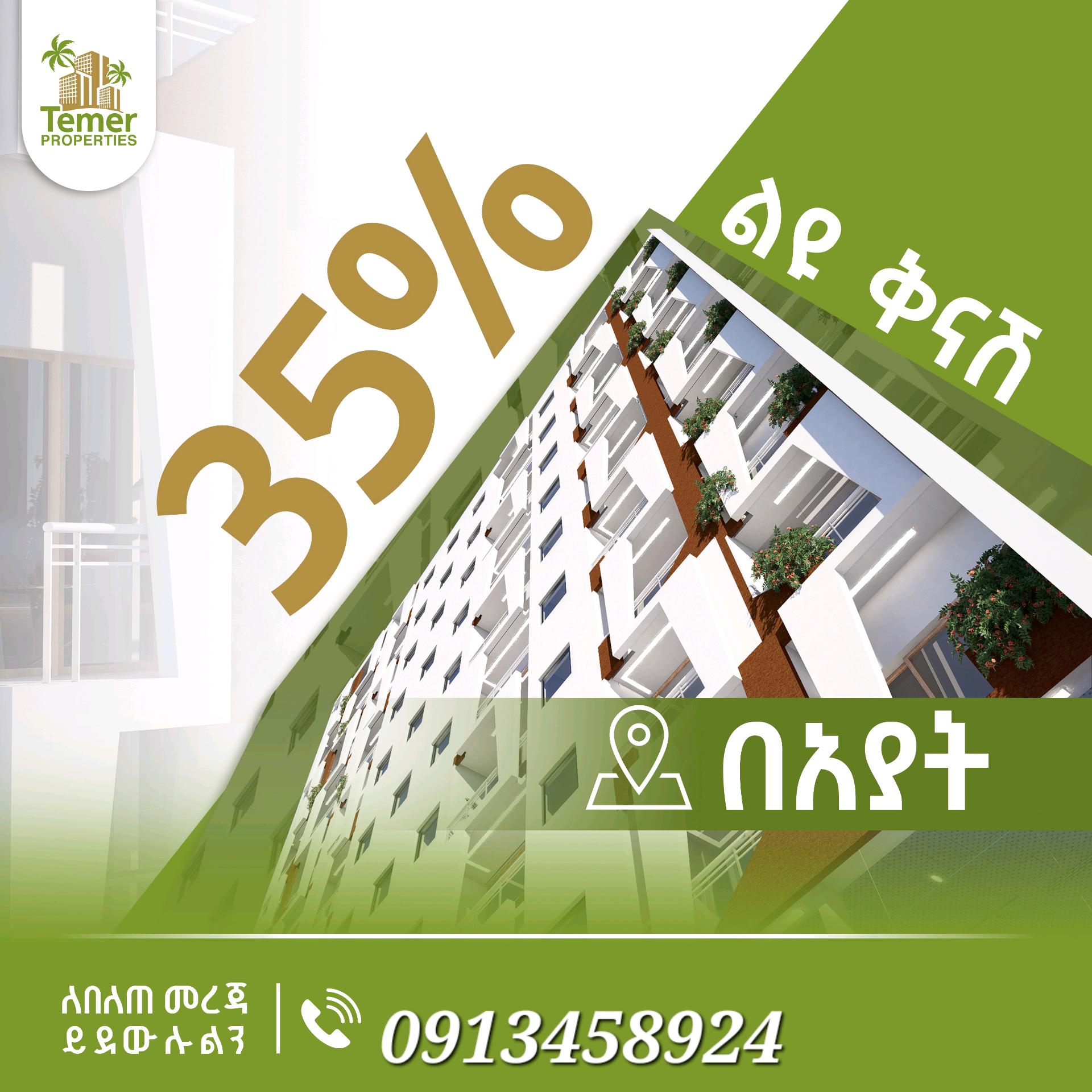 35% Temer Discounted Apartment