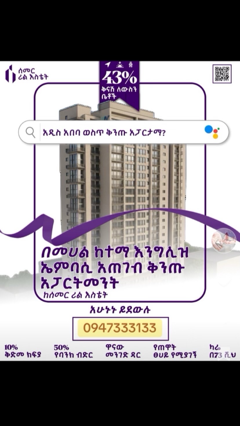 Selected property view