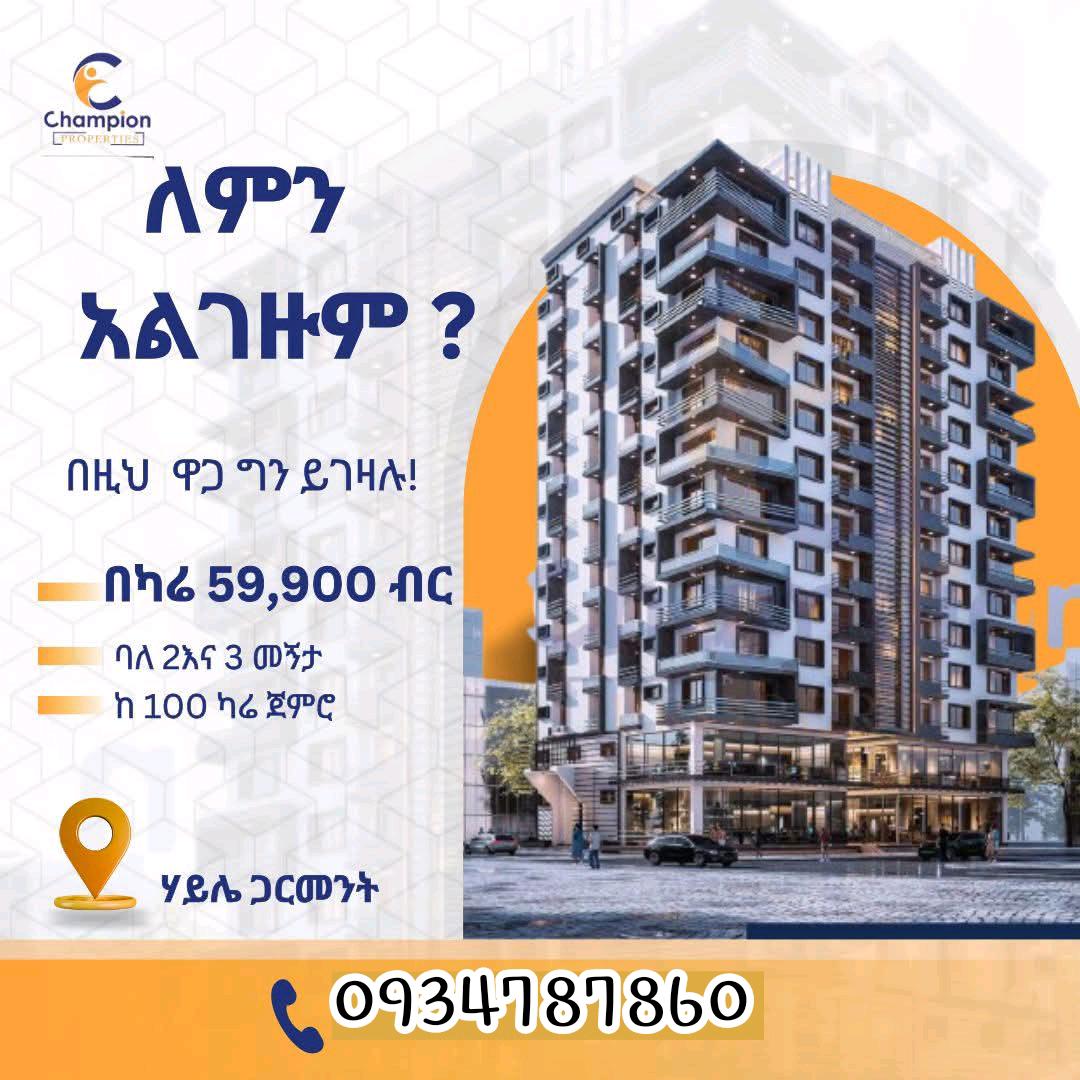 Apartment For  Sale