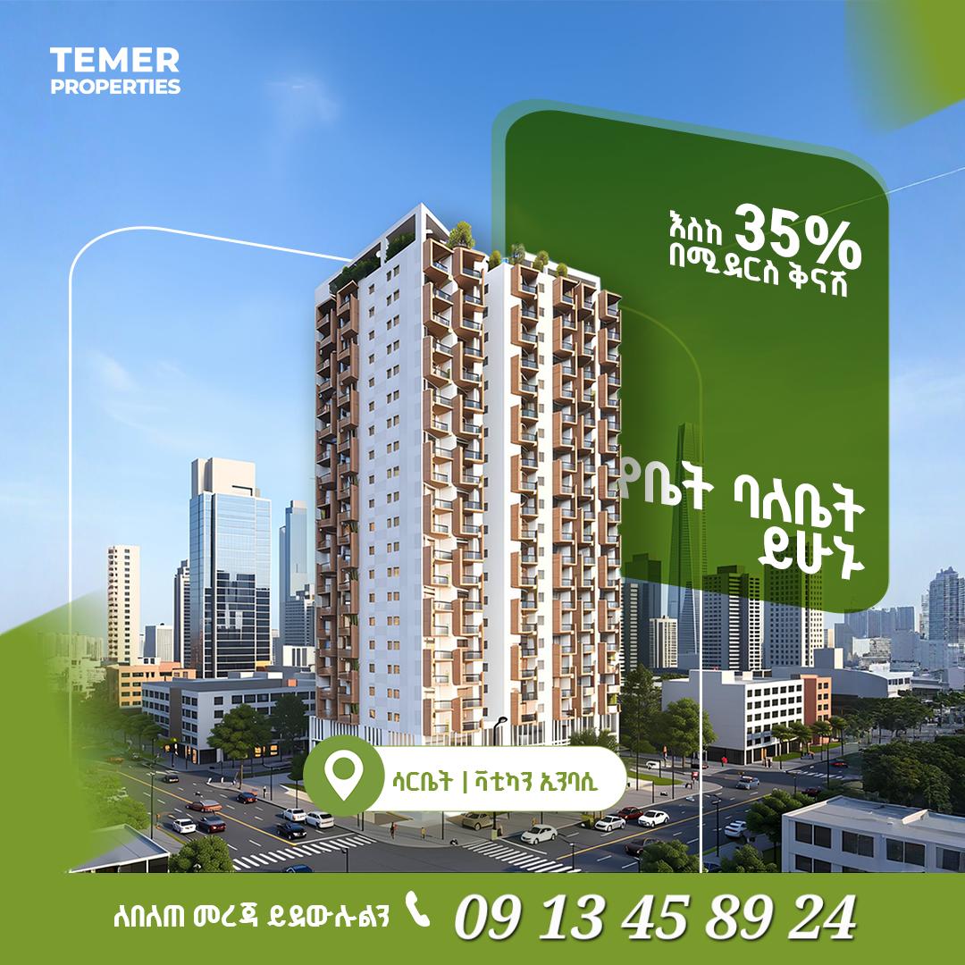 Temer 35% discounted Apartment