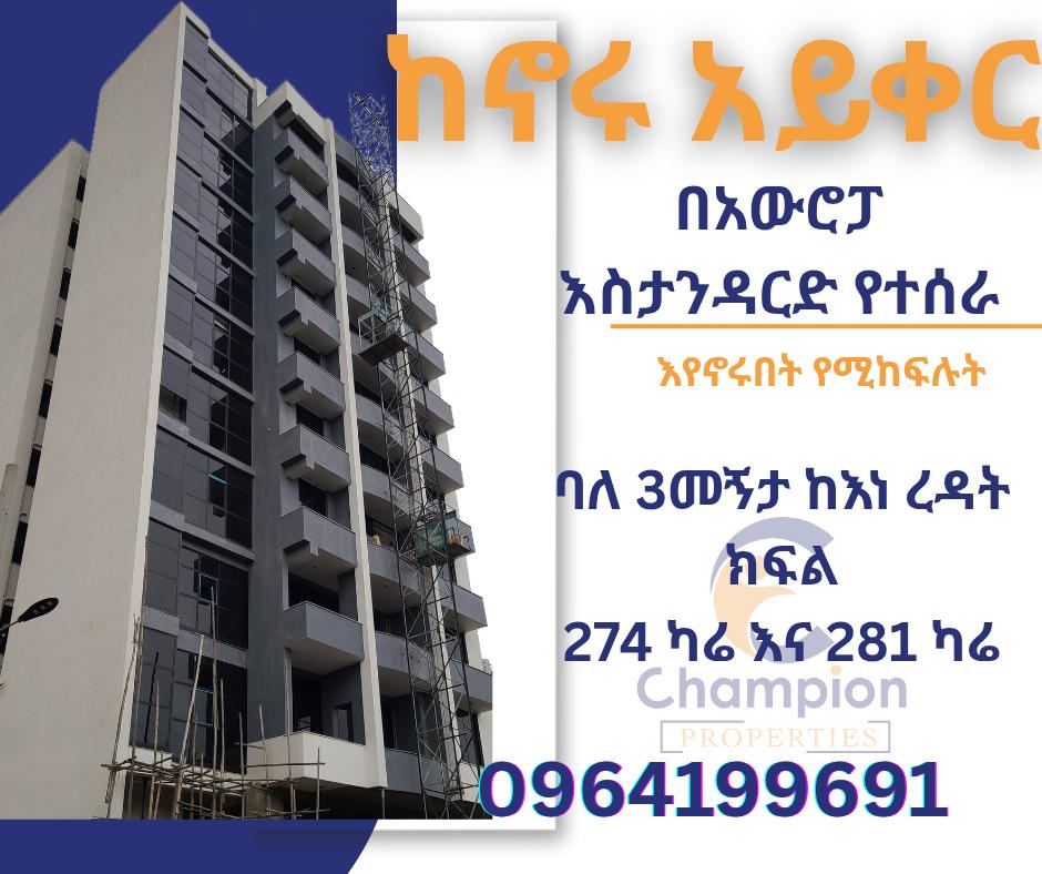 Selected property view