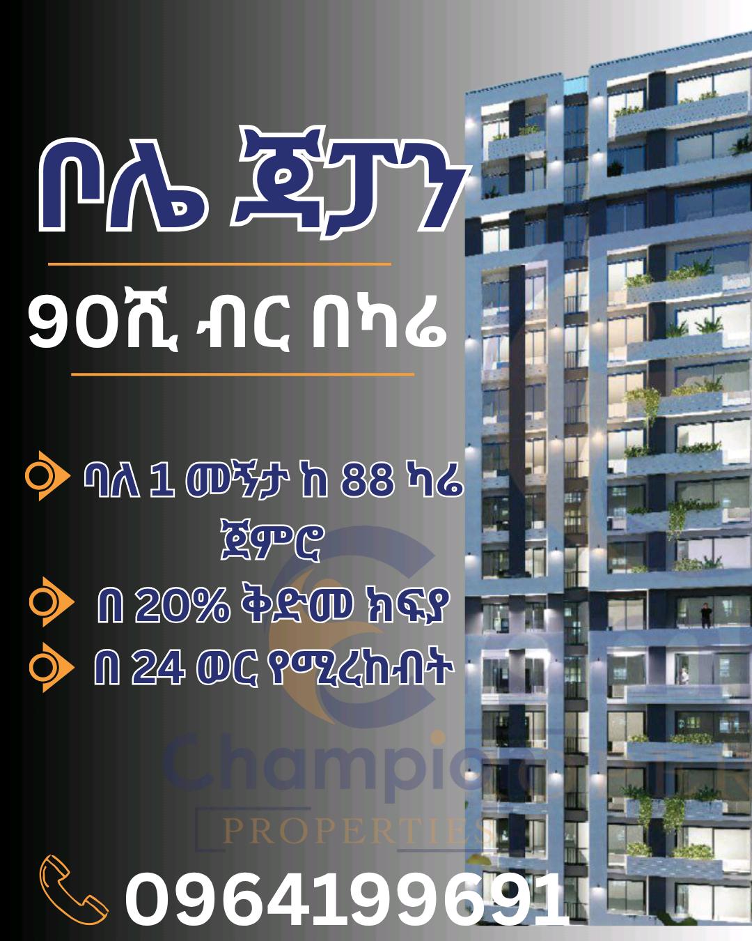 Selected property view