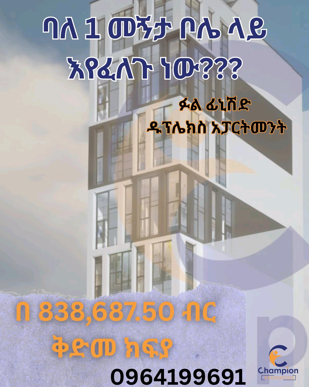 Selected property view