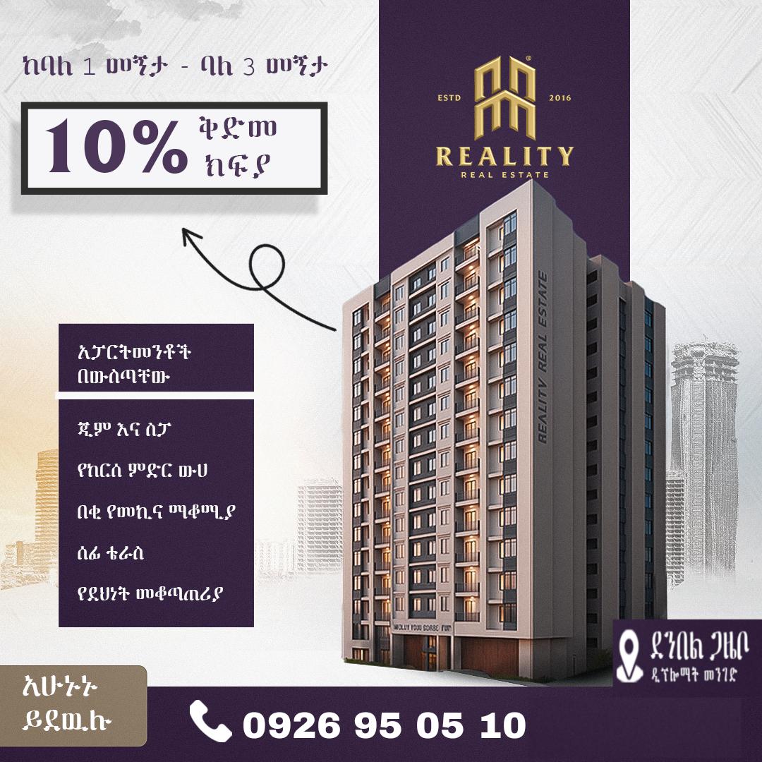 Reality Real Estate