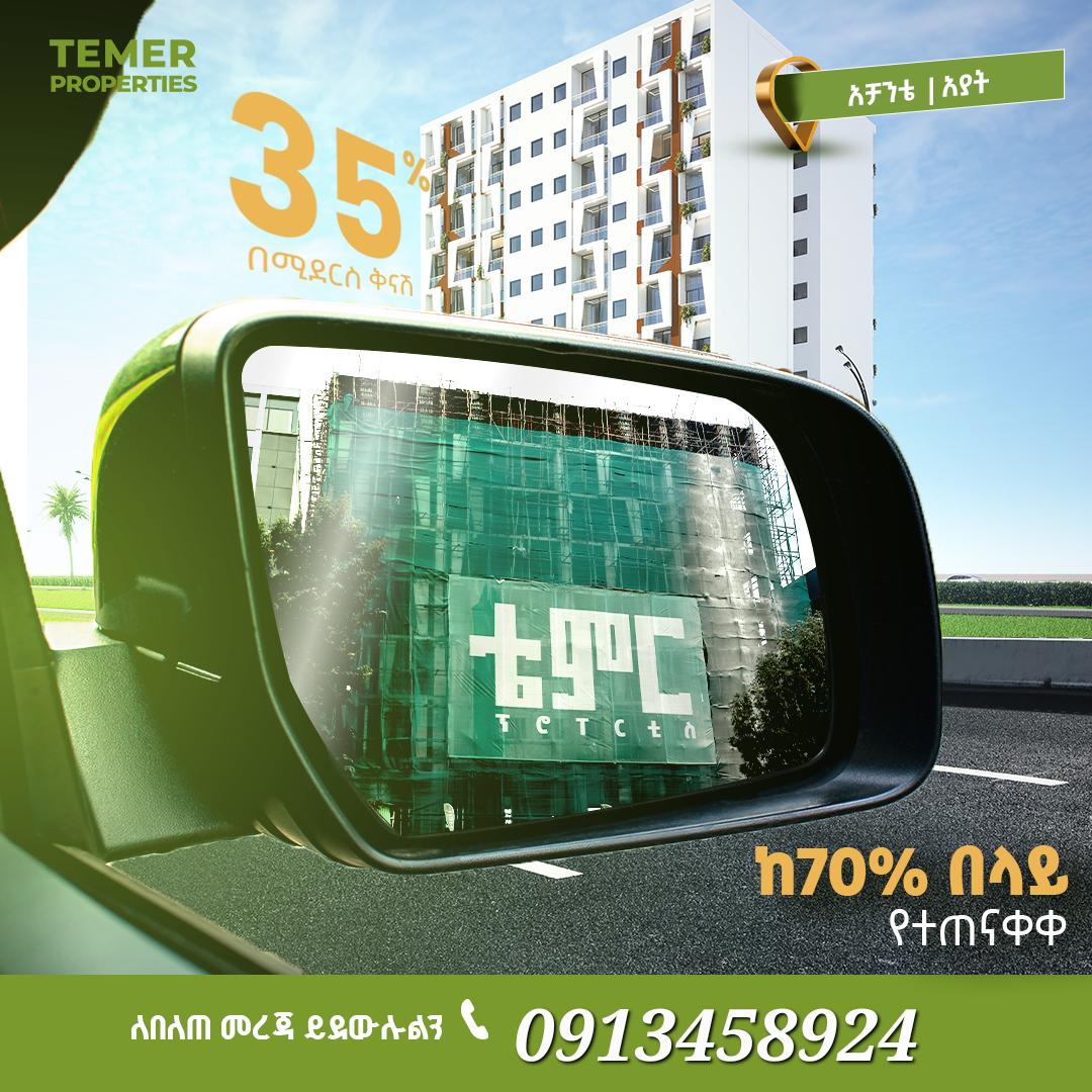 Selected property view