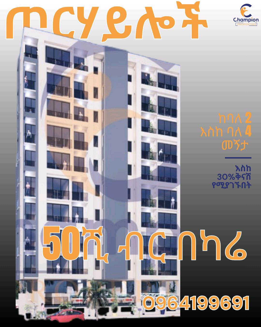 Selected property view