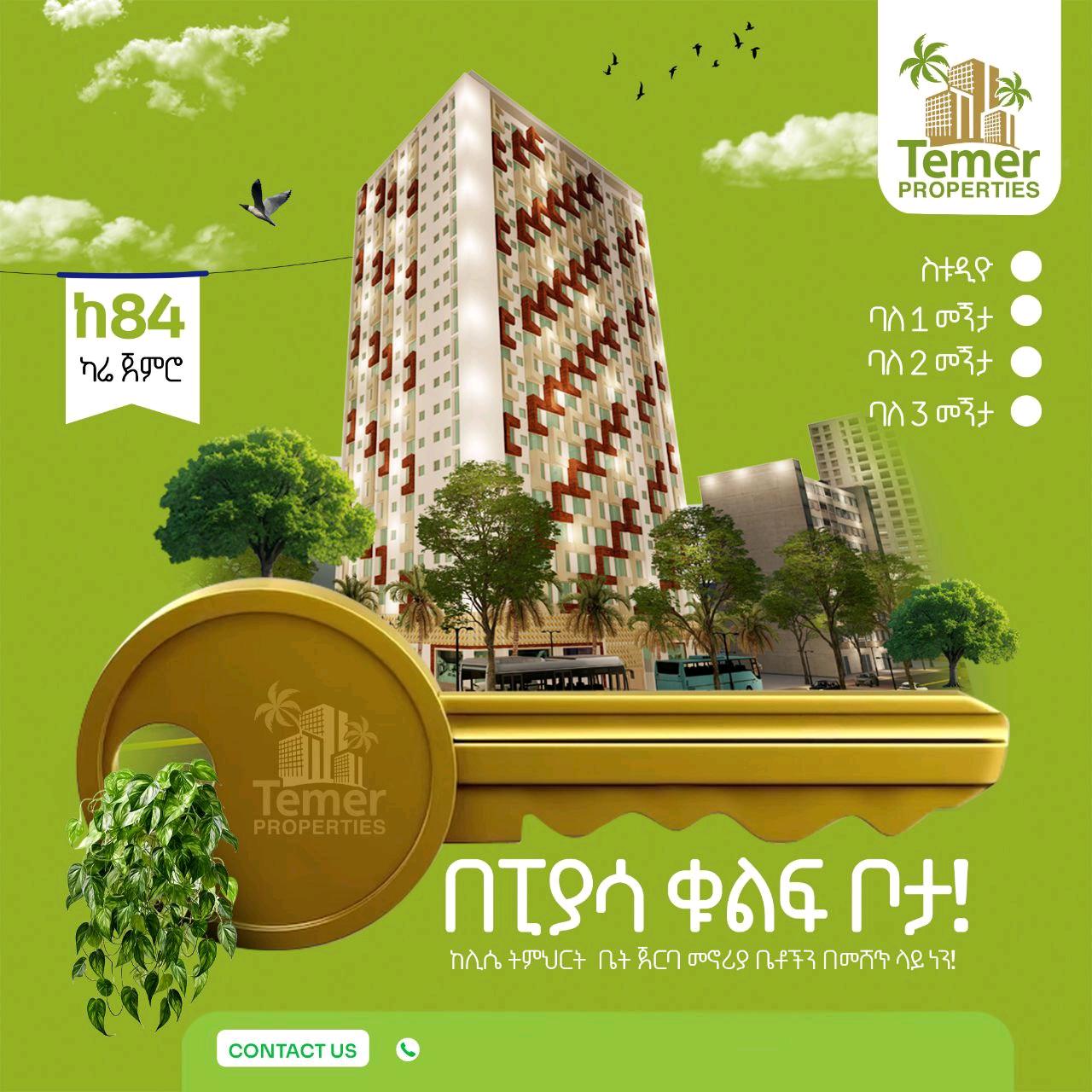 Selected property view