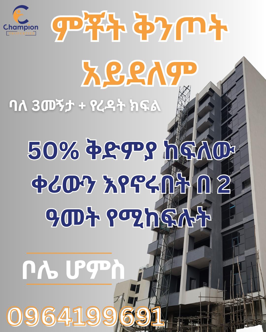 Selected property view