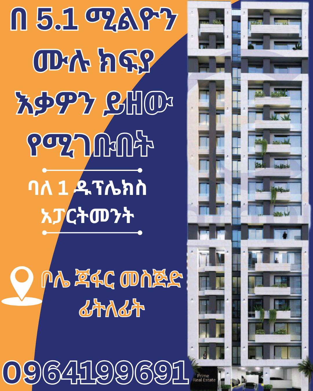 Selected property view