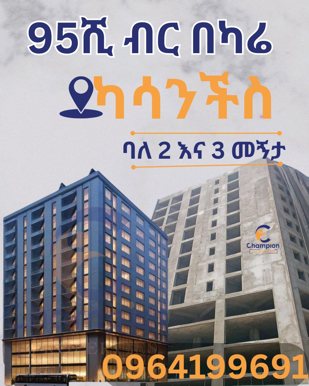 Selected property view