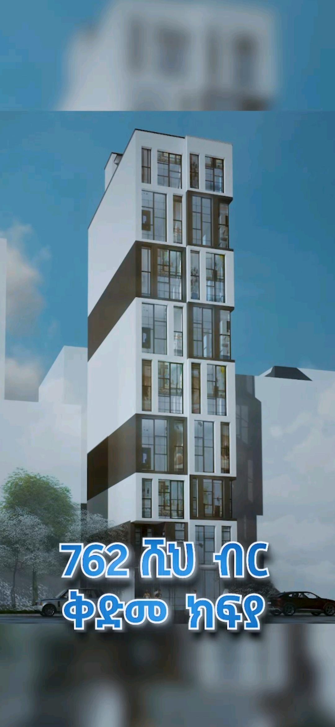 Selected property view