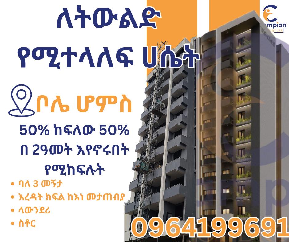 Selected property view