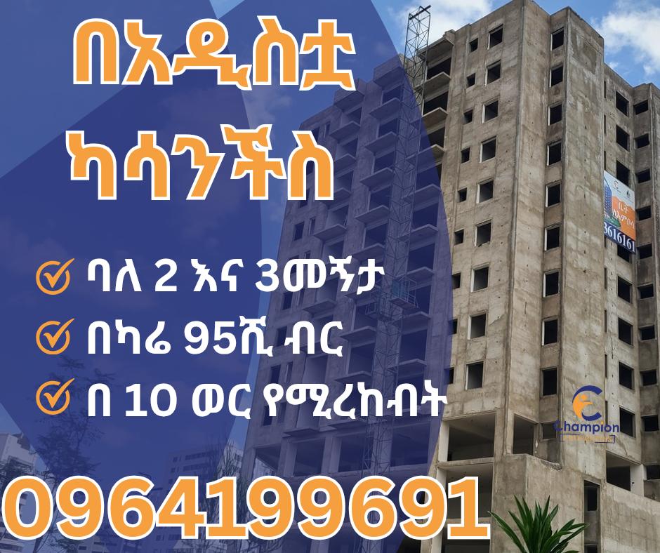 Selected property view