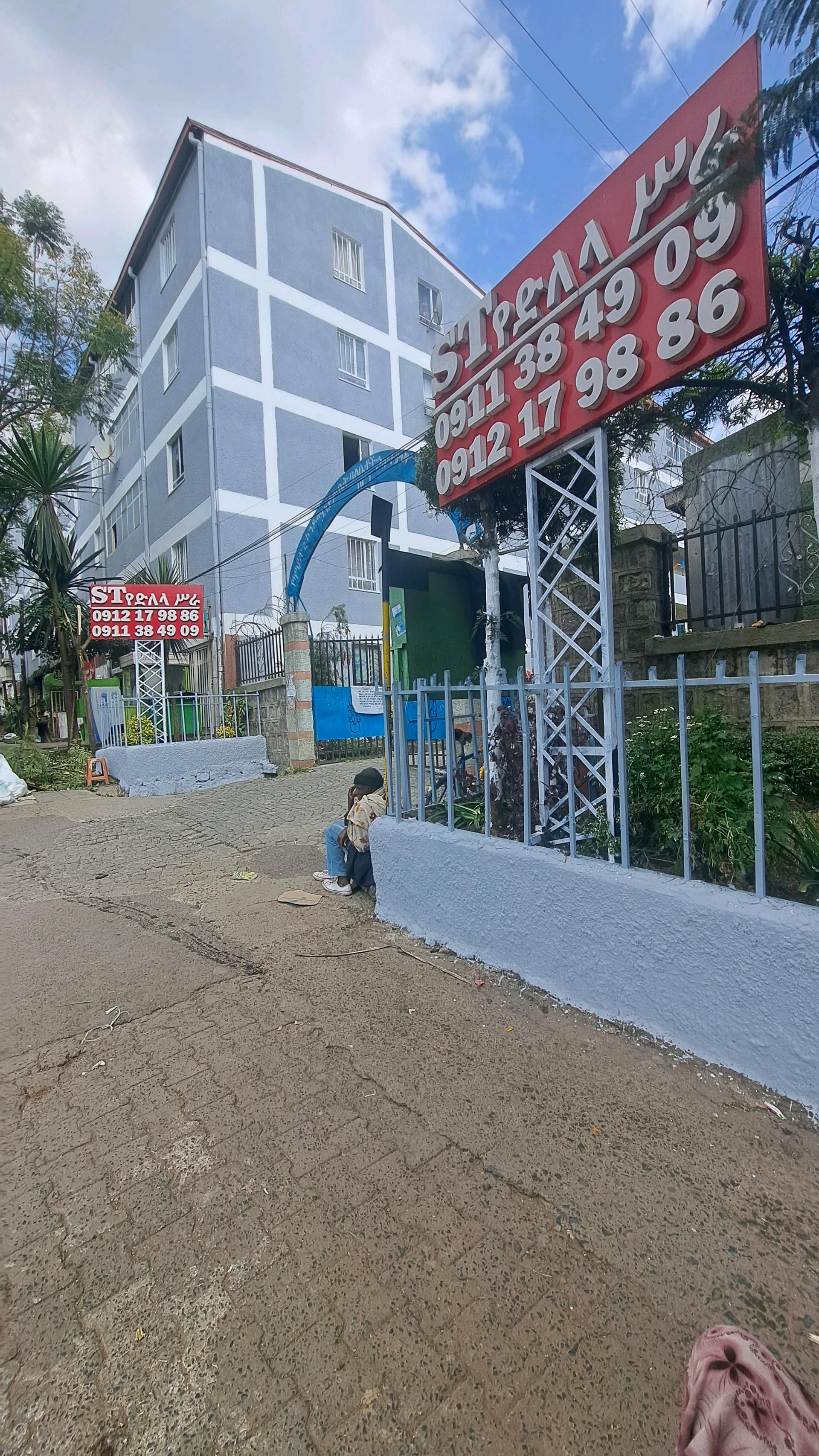 Selected property view