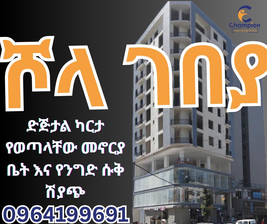 Shop And Resident Home ForSale