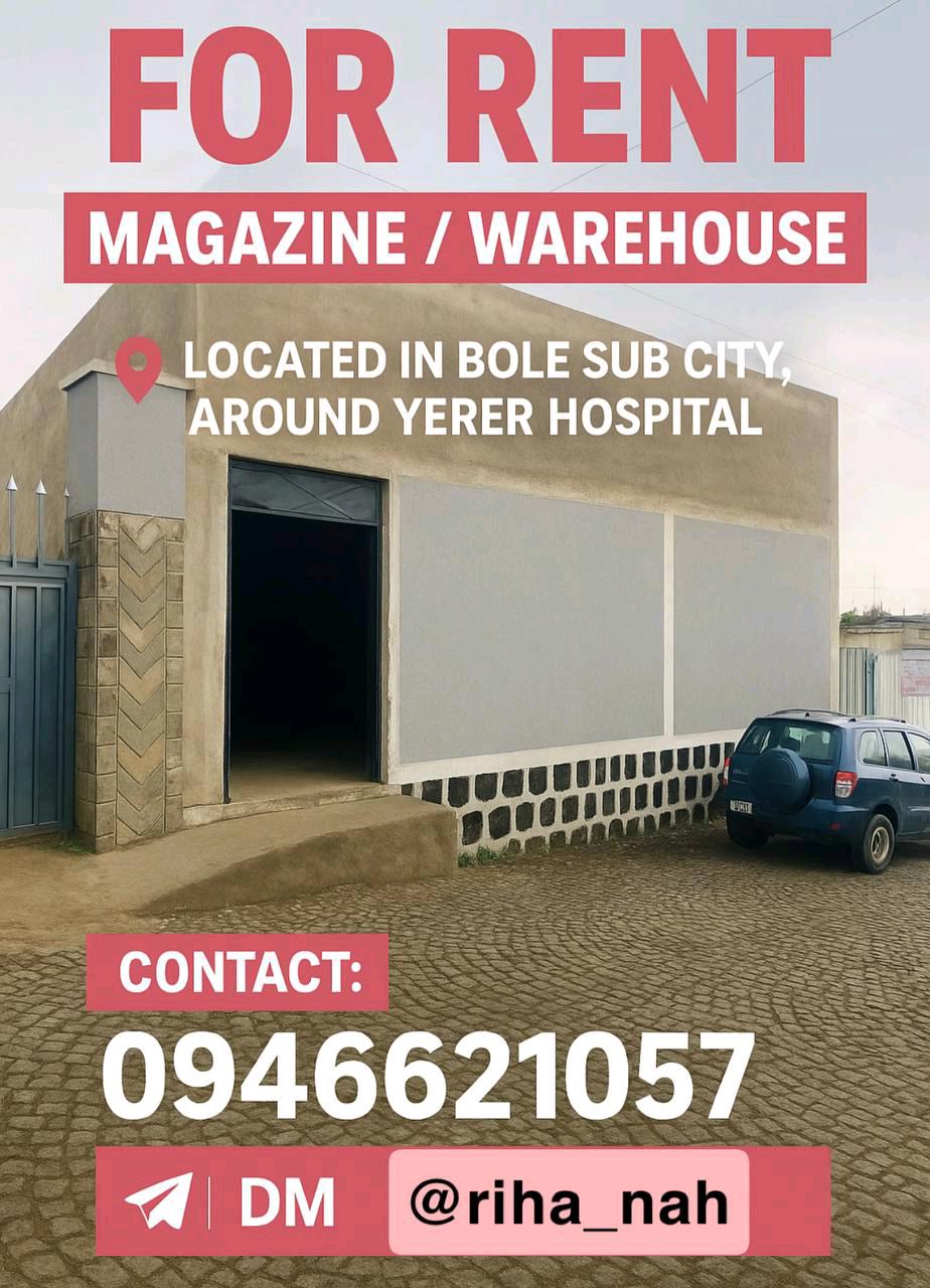 Megazine/ Ware House