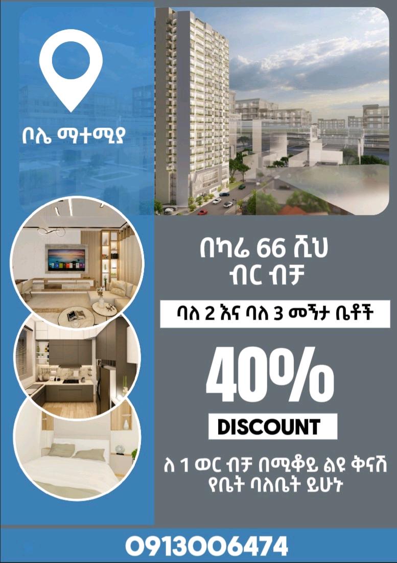Real Estate