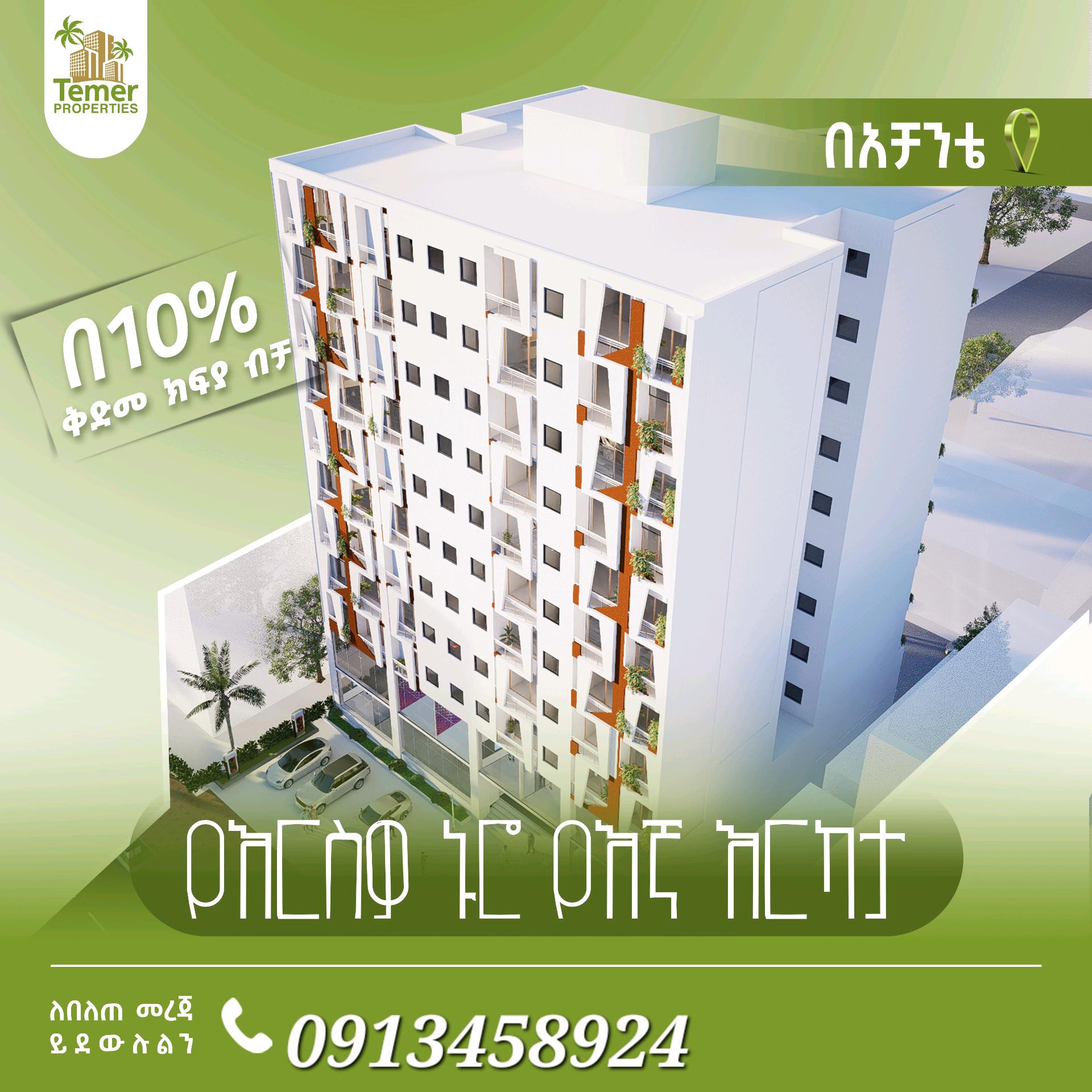 Selected property view