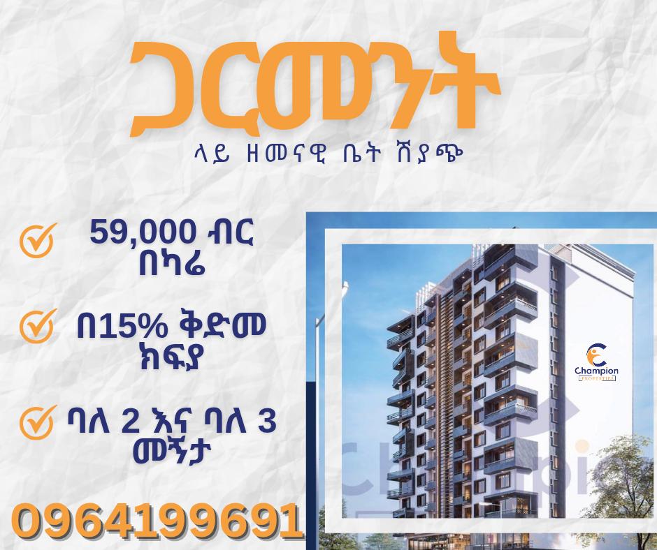 Selected property view