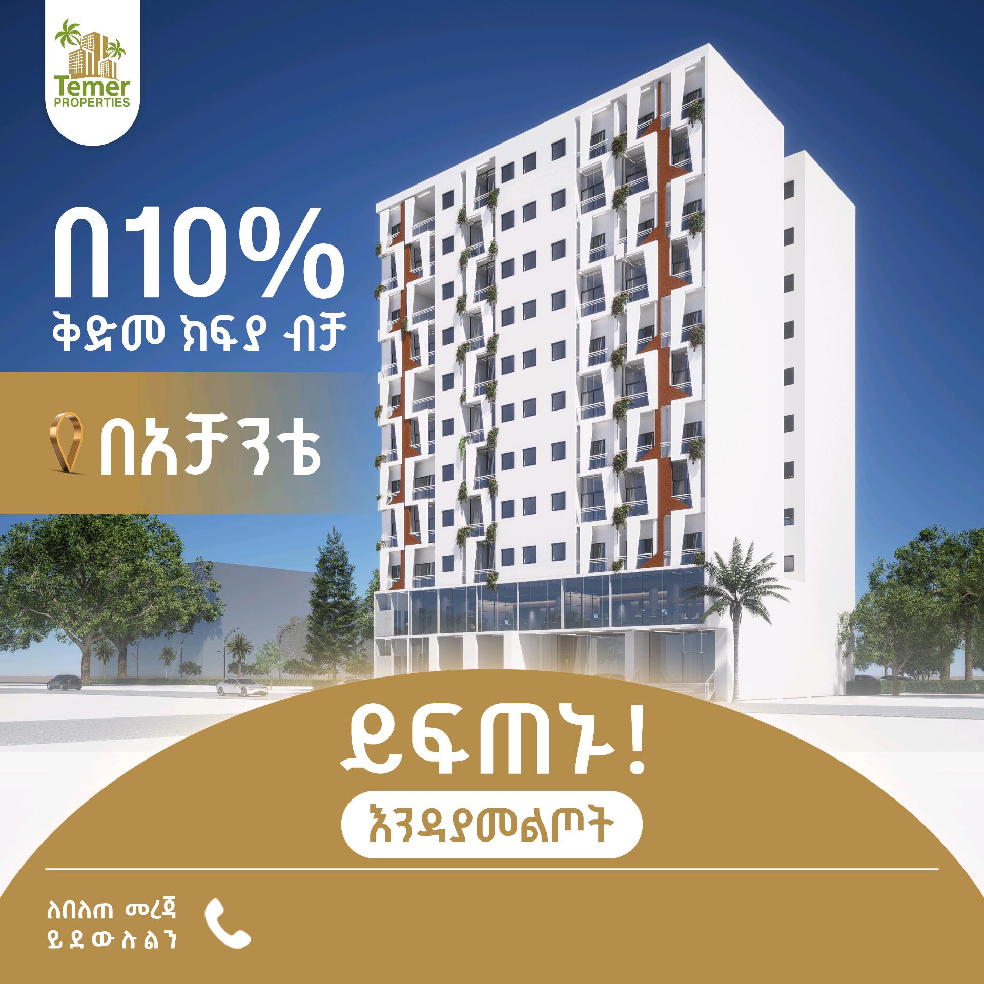 Temer Properties For Sale