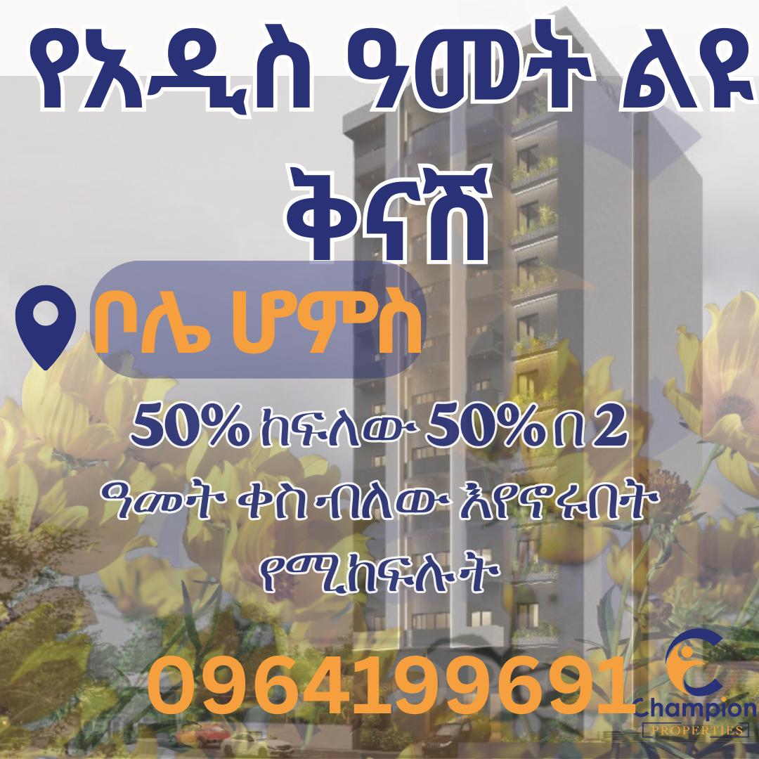 Selected property view