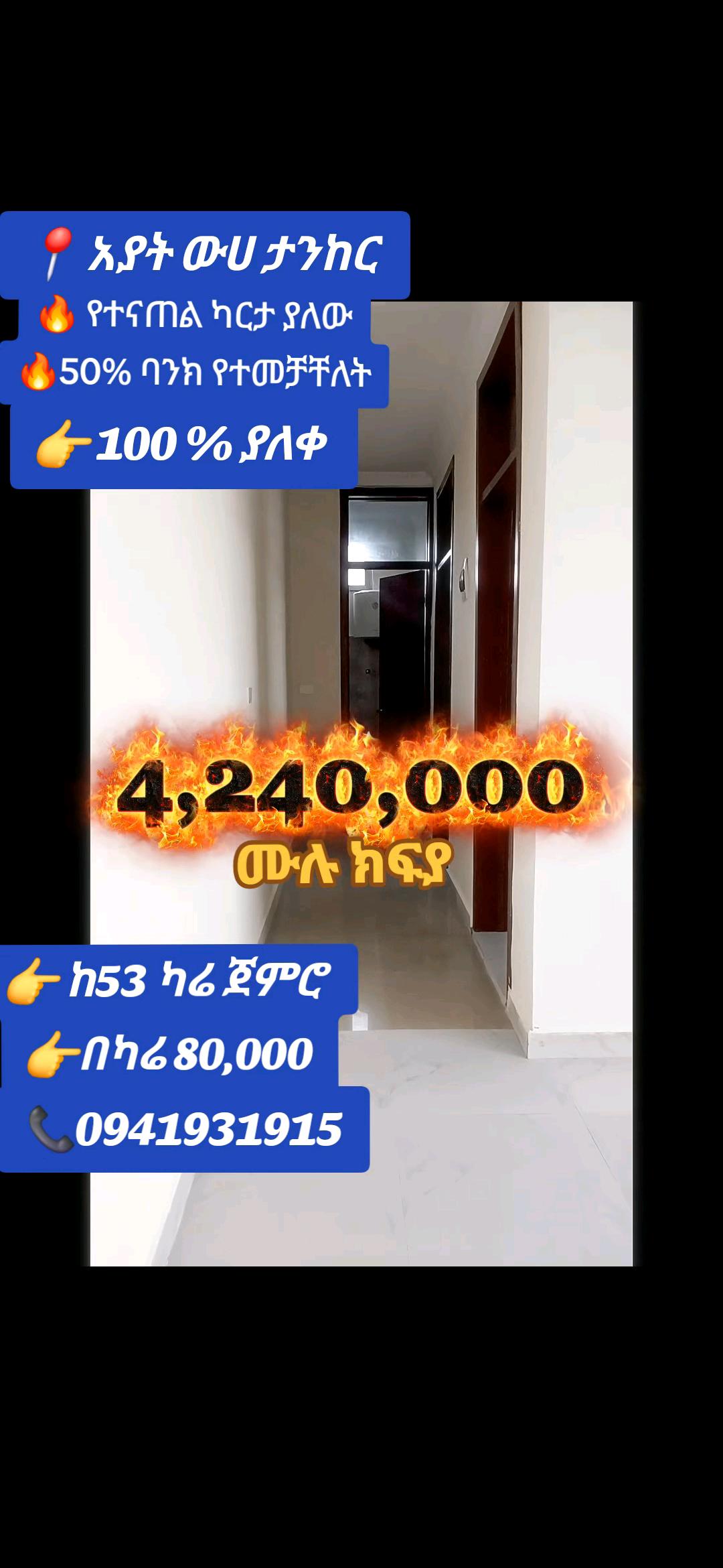 Masero Real Estate 