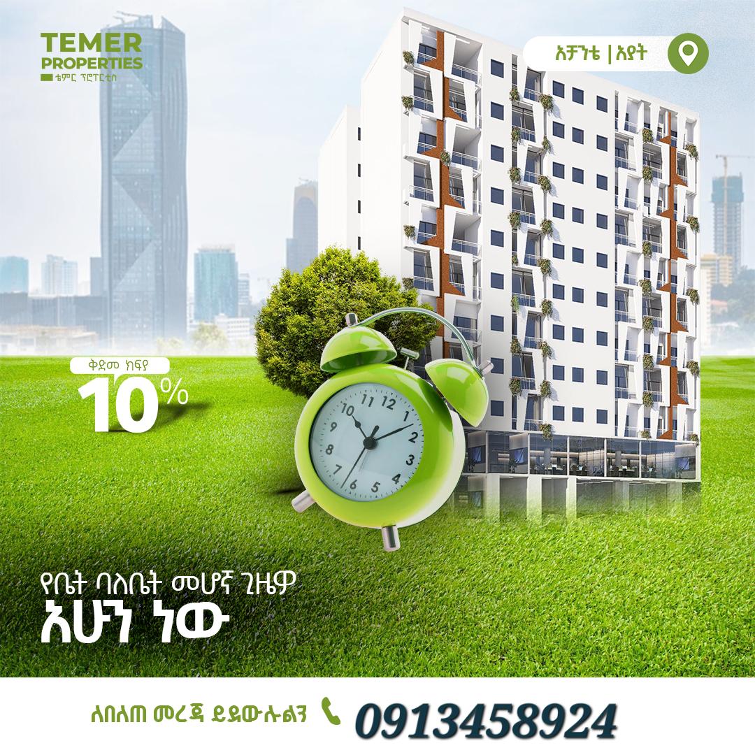 Selected property view