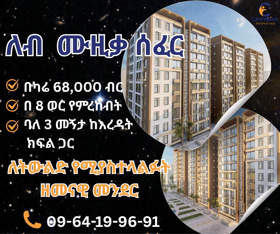 Selected property view