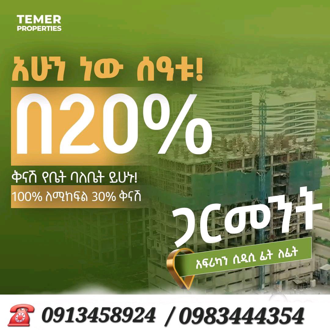 Temer Real Estate For Sale