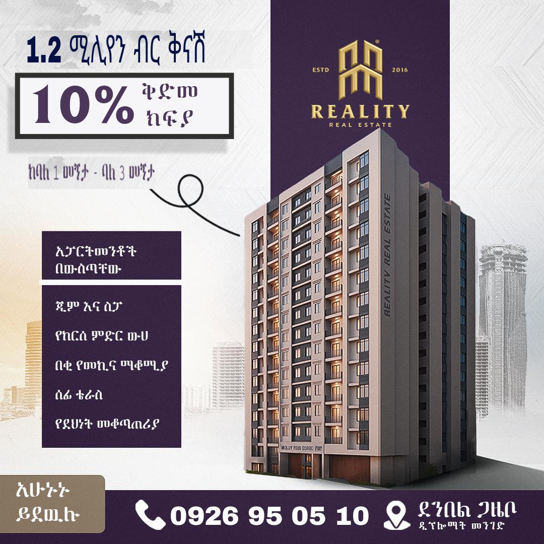 Selected property view