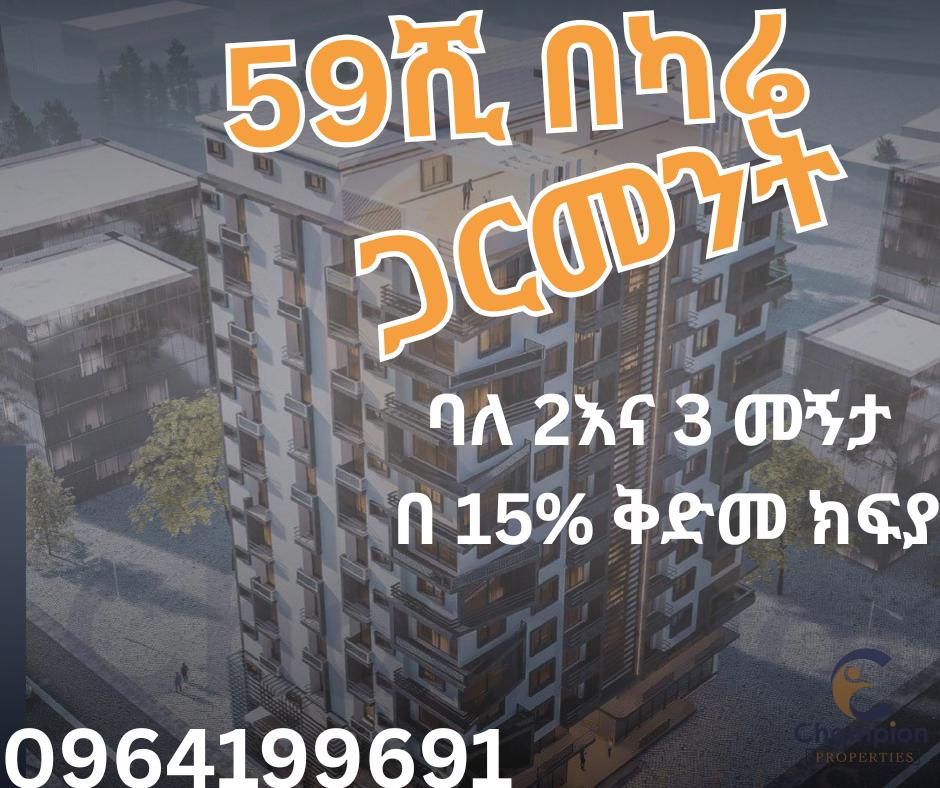 Garment Apartment For Sale