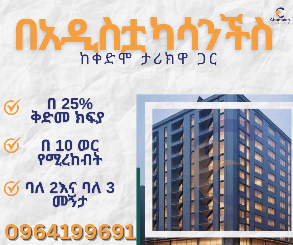 Selected property view