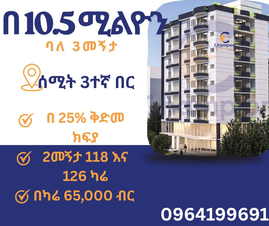 Apartment For Sale