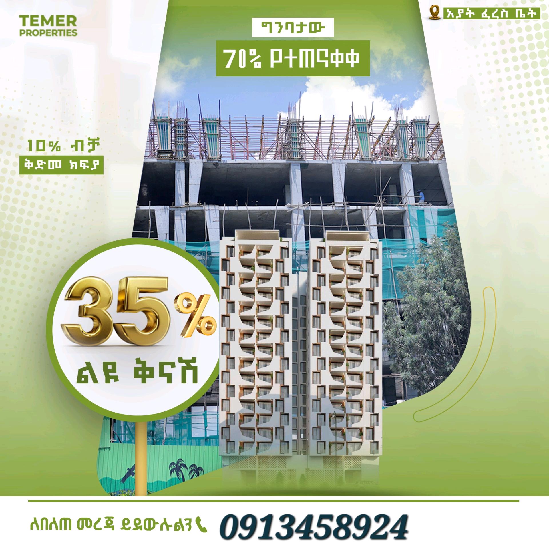 Temer Properties For Sale