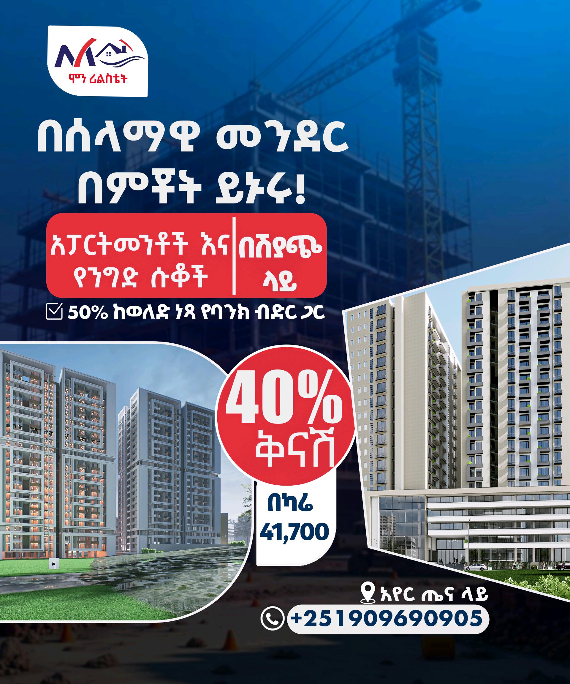 Selected property view