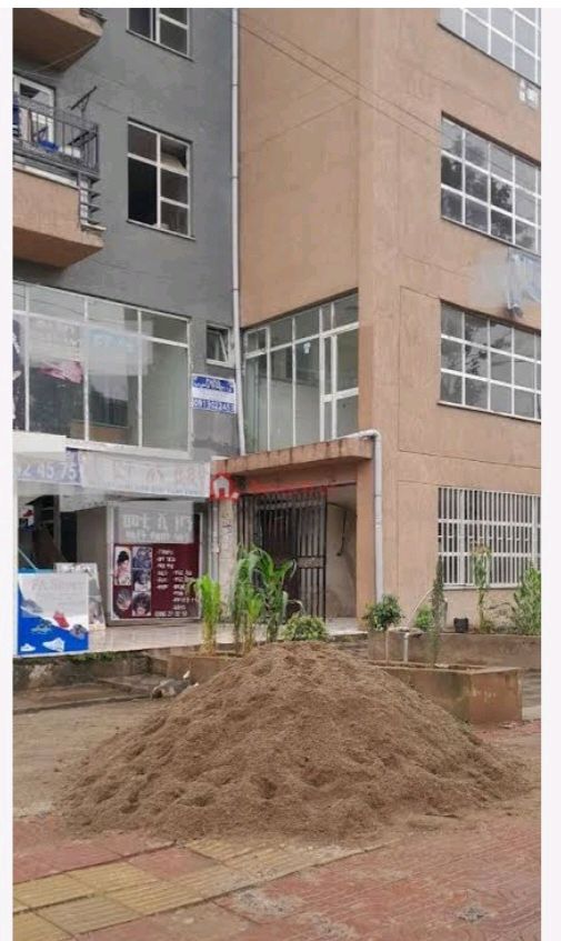 20/80 Condominium, Addis Ababa