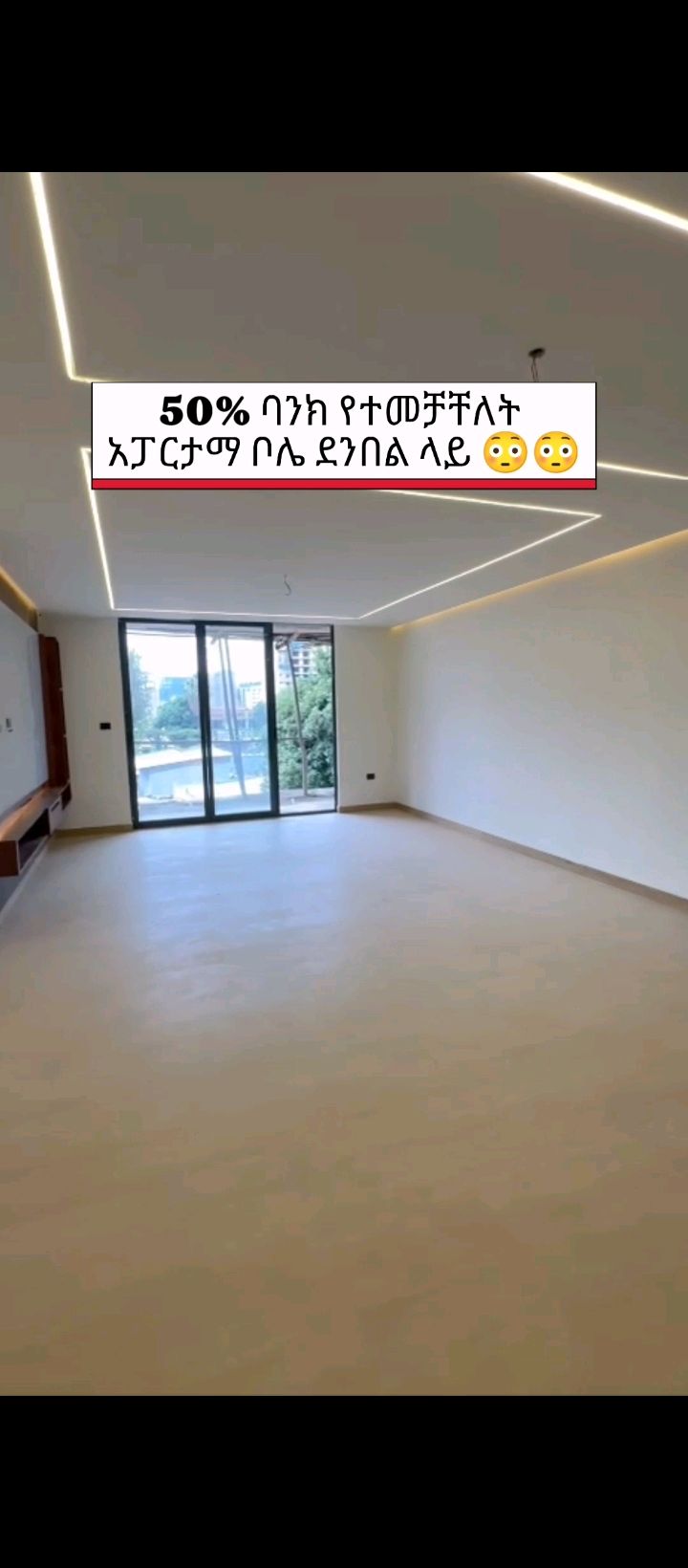 8.6ሚ ብር አፓርታማ ቦሌ ጋዜቦ አደባባይ